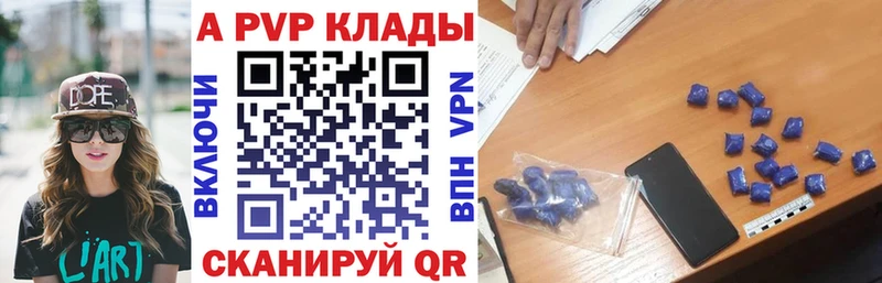 Alpha-PVP крисы CK Саяногорск