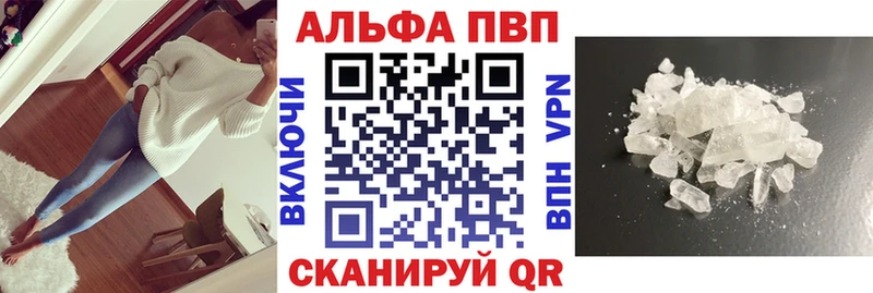 Alpha-PVP кристаллы kraken маркетплейс Саяногорск