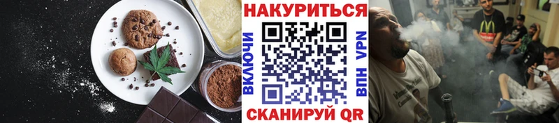 Еда ТГК марихуана  закладки  Саяногорск 