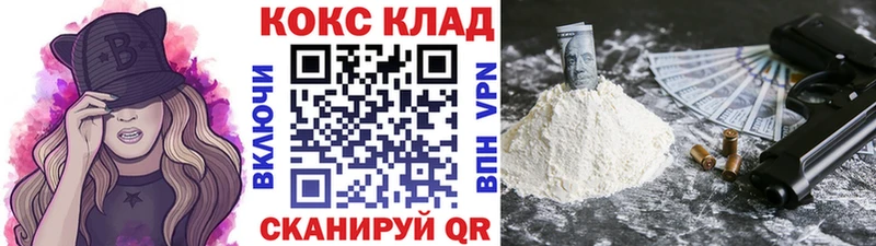 наркота Саяногорск COCAIN Боливия