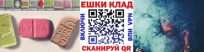 ЭКСТАЗИ mix  Саяногорск 