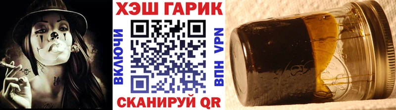 ГАШИШ VHQ  где найти   Саяногорск 