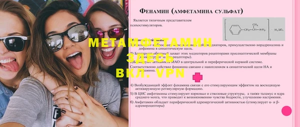 мефедрон Баксан