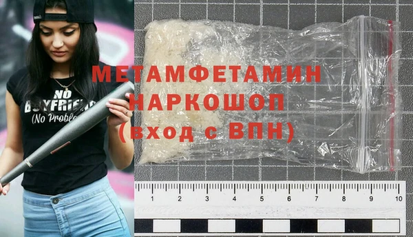мяу мяу мука Белоозёрский