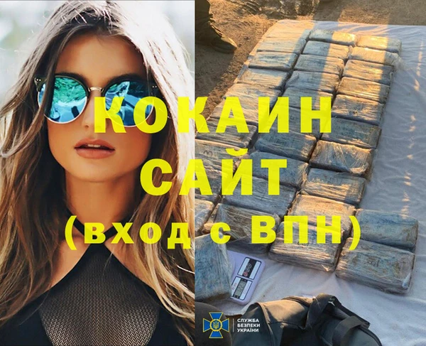 прущие крисы Беломорск