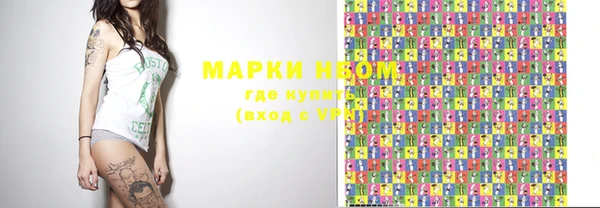 мяу мяу мука Белоозёрский