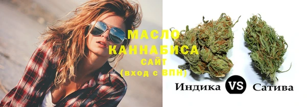таблы Белокуриха