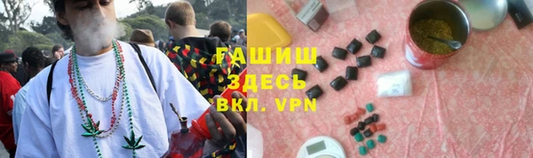 мяу мяу мука Белоозёрский