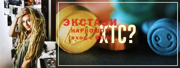 прущие крисы Беломорск