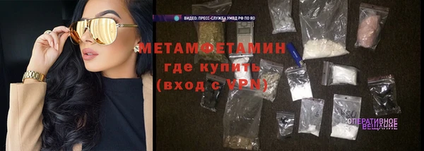 прущие крисы Беломорск
