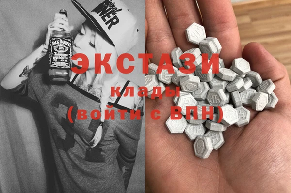 таблы Белокуриха