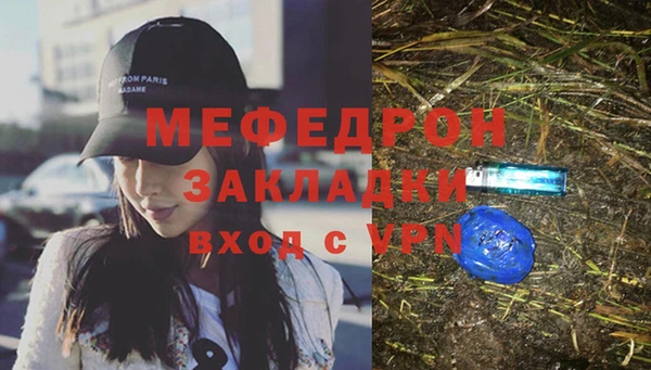 прущие крисы Беломорск