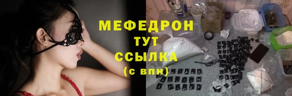 мяу мяу мука Белоозёрский