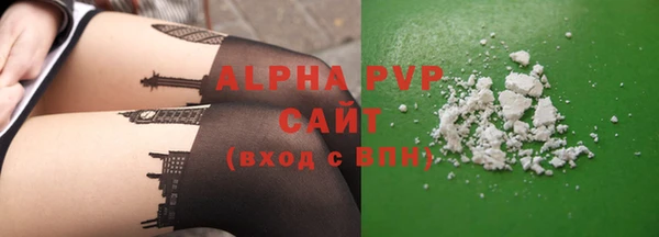 таблы Белокуриха