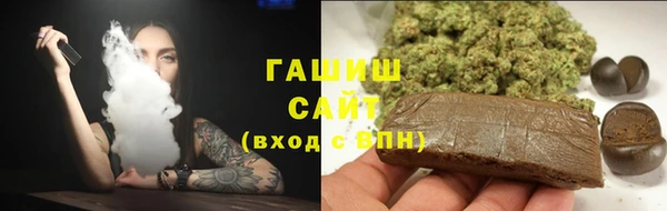 мяу мяу мука Белоозёрский