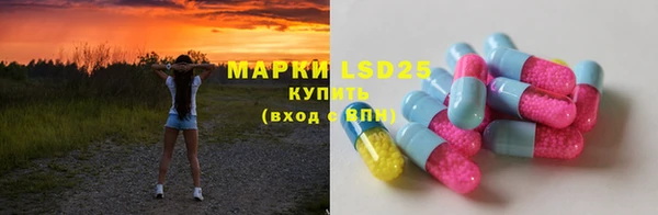 таблы Белокуриха