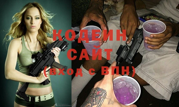 амфетамин Балахна