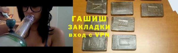 таблы Белокуриха
