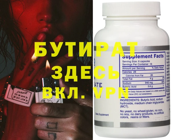 мяу мяу мука Белоозёрский