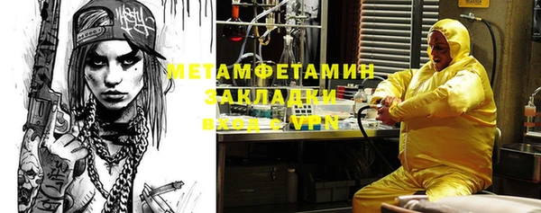 таблы Белокуриха