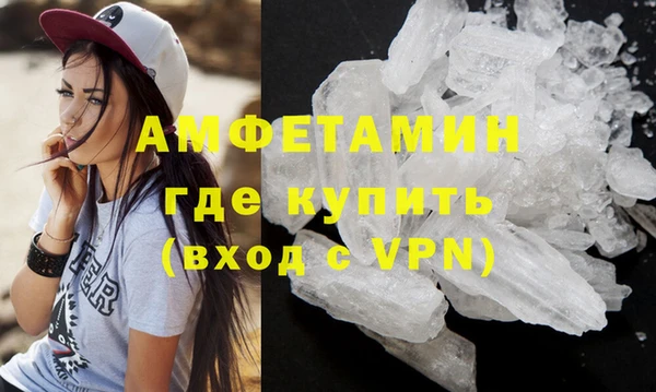 таблы Белокуриха