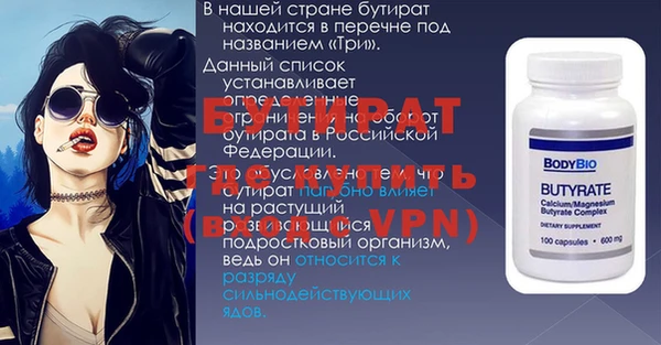 таблы Белокуриха