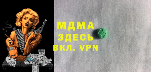 таблы Белокуриха