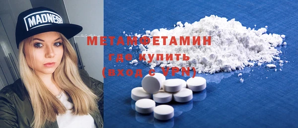 таблы Белокуриха