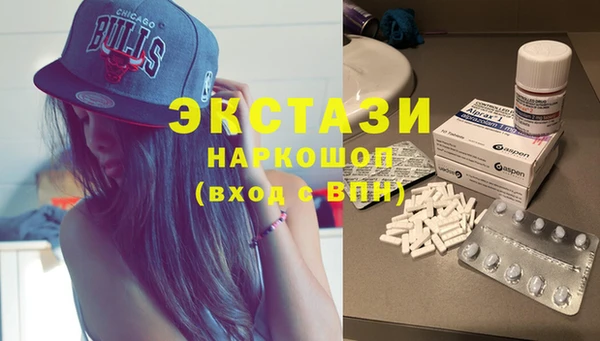 мяу мяу мука Белоозёрский