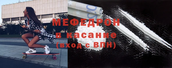 таблы Белокуриха
