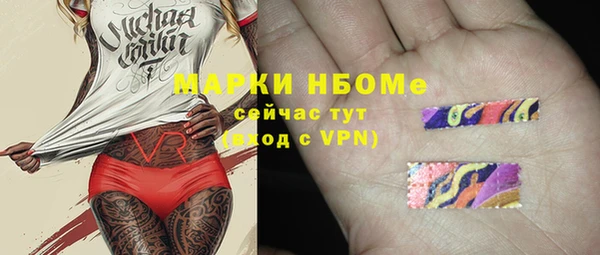 прущие крисы Беломорск