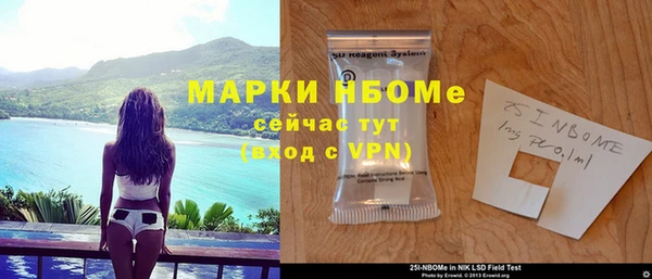 прущие крисы Беломорск