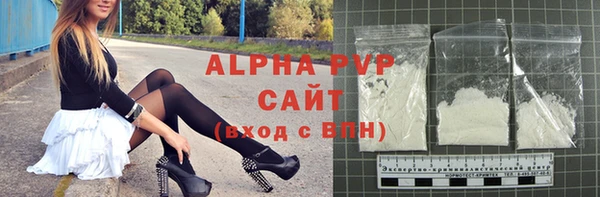 таблы Белокуриха