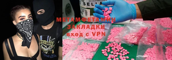 таблы Белокуриха
