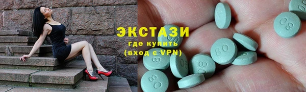 таблы Белокуриха