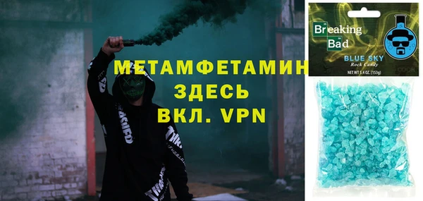 таблы Белокуриха