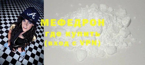 таблы Белокуриха