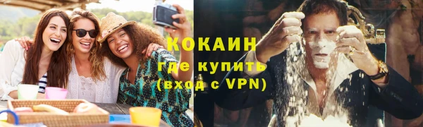 мяу мяу мука Белоозёрский