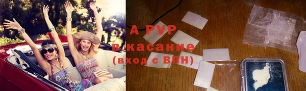 таблы Белокуриха