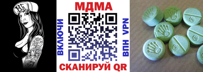 МДМА Molly  Саяногорск 