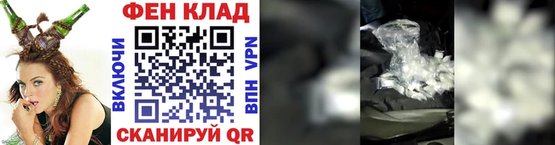 Метамфетамин пудра Саяногорск