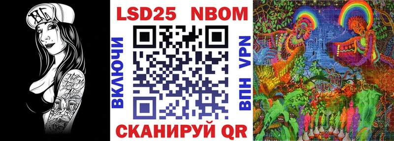 Марки N-bome 1500мкг  Саяногорск 