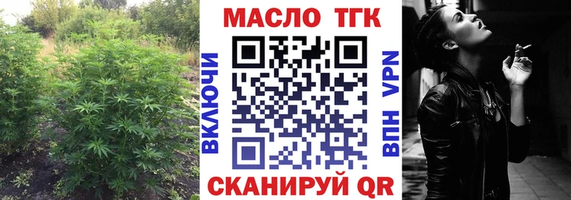 ТГК жижа  omg онион  Саяногорск 