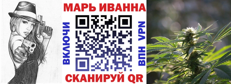 закладки  Саяногорск  Бошки Шишки марихуана 